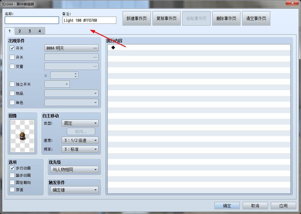 2345截图20171210143207.jpg