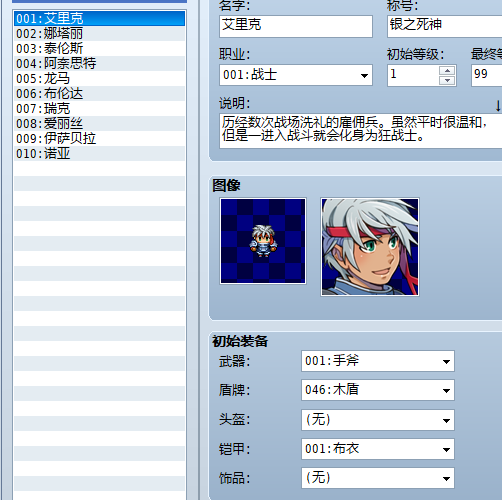 QQ截图20171211150123.png
