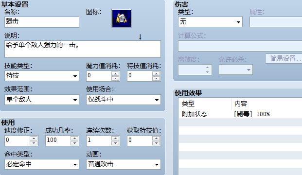 QQ截图20171211150149.png