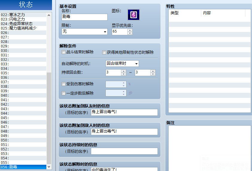 QQ截图20171211150058.png