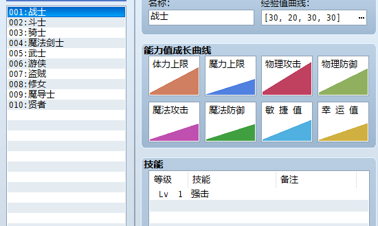 QQ截图20171211150517.png