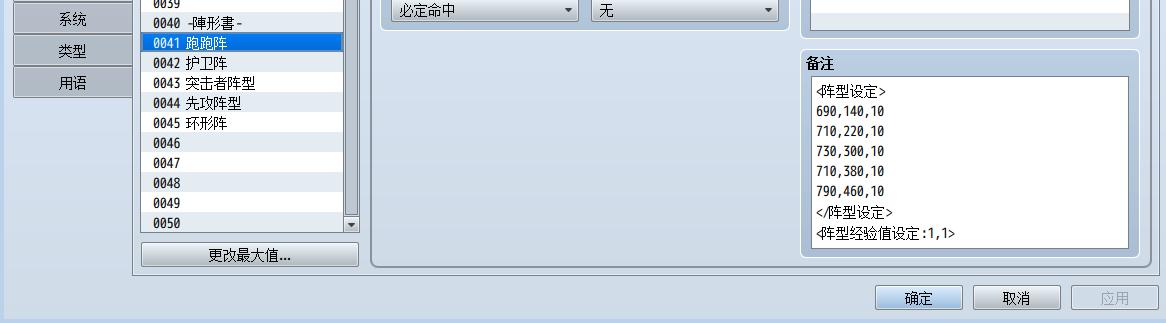 使用方法.jpg