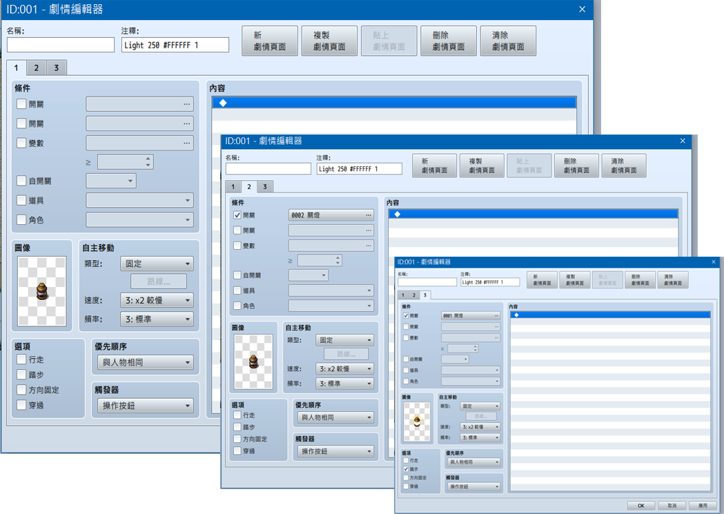 燈光1.png