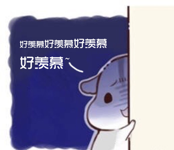 好羡慕好羡慕好羡慕.jpg