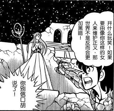 开什么玩笑.png