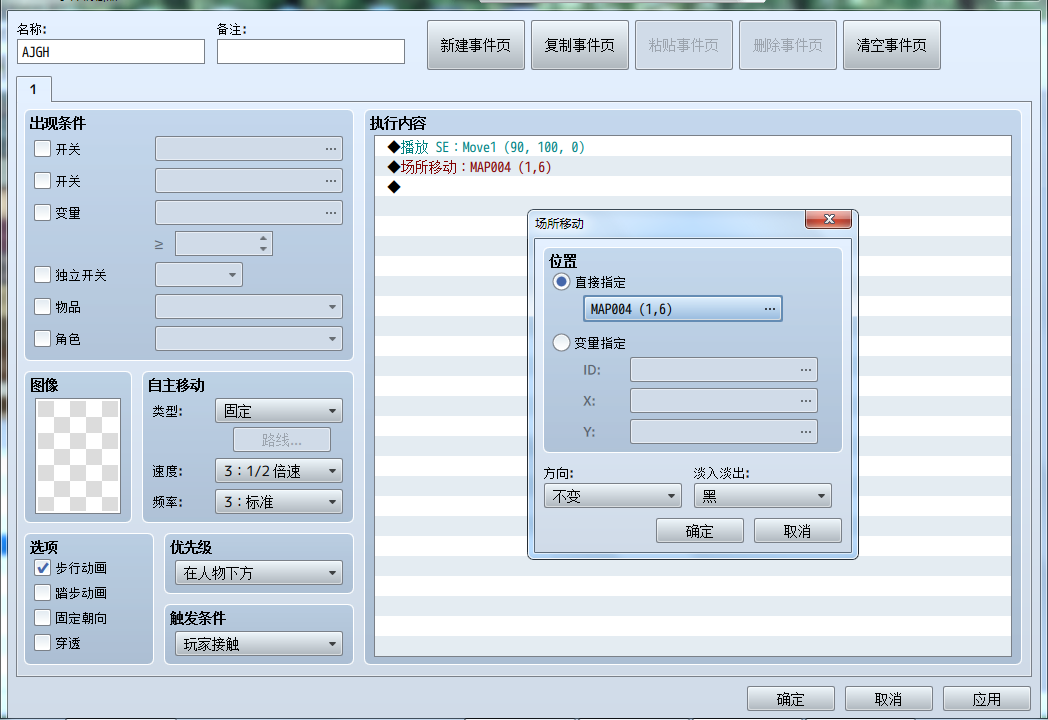 QQ图片20171214192142.png