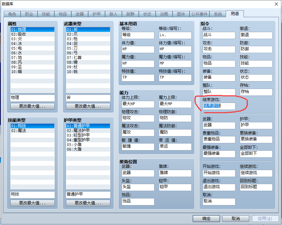 QQ截图20171214215807.png