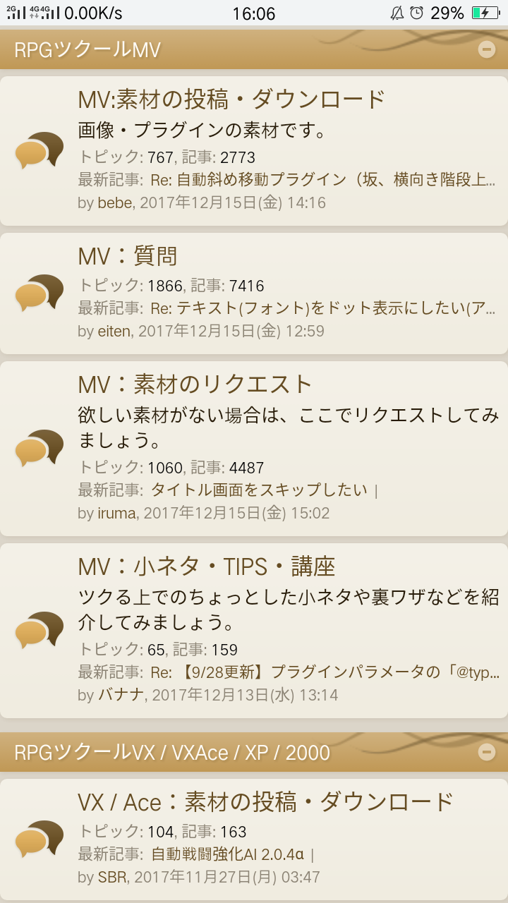 Screenshot_2017-12-15-16-06-11-45.png
