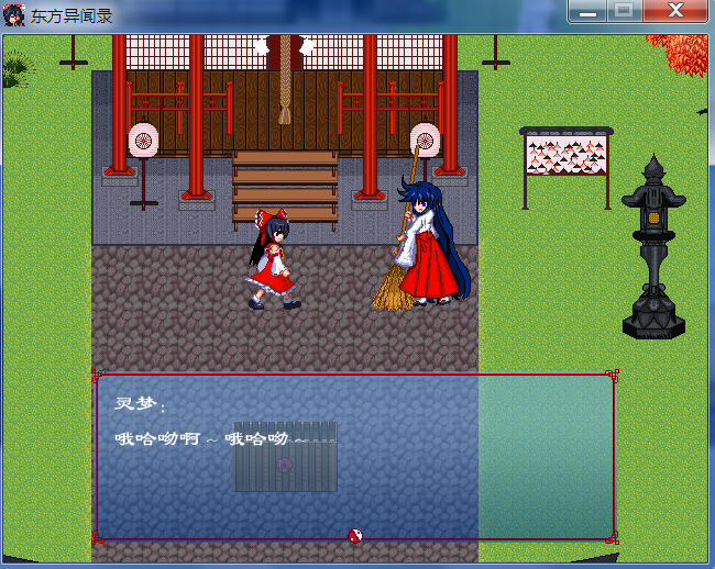 25神社扫地..png