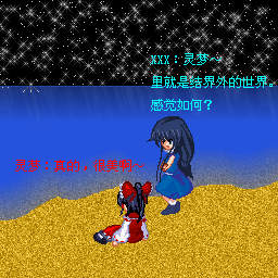 35在海边 参照原型格兰蒂亚..gif
