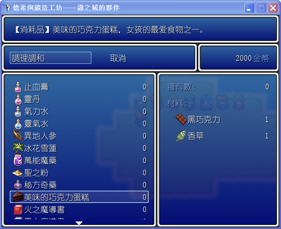 360截图20171220210843812.png