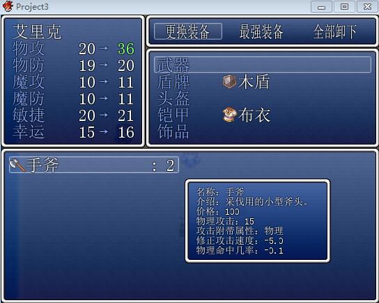 QQ截图20171220221428.jpg