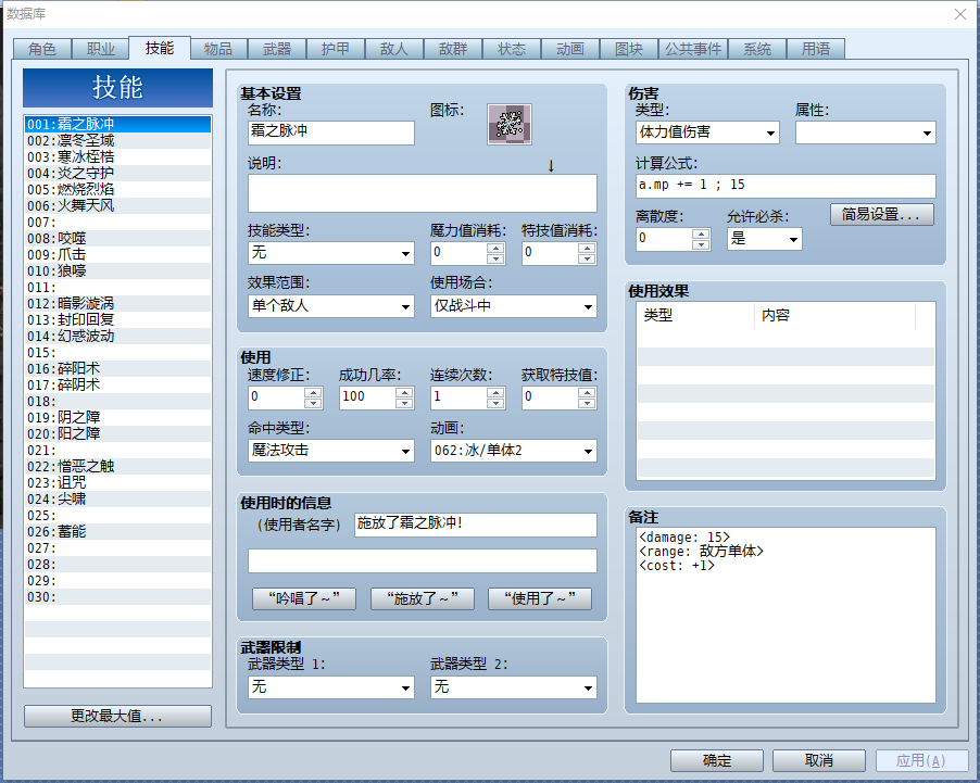 QQ截图20171221203845.png