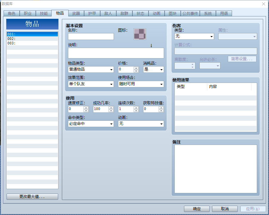 QQ截图20171221203837.png