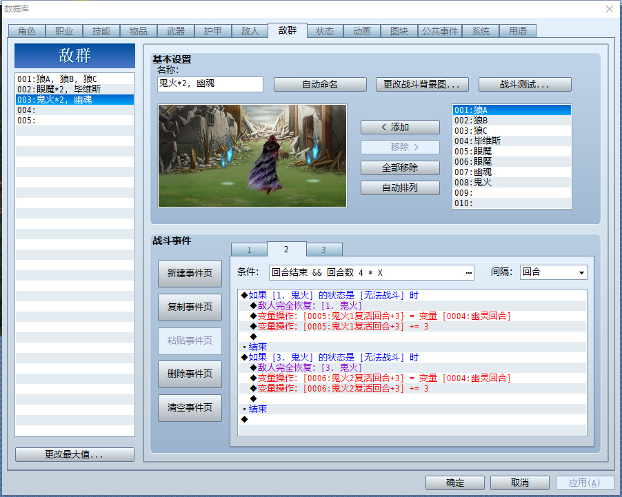 QQ截图20171221203903.png