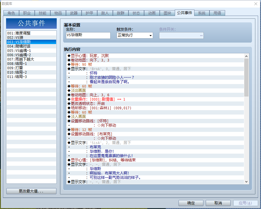 QQ截图20171221203955.png