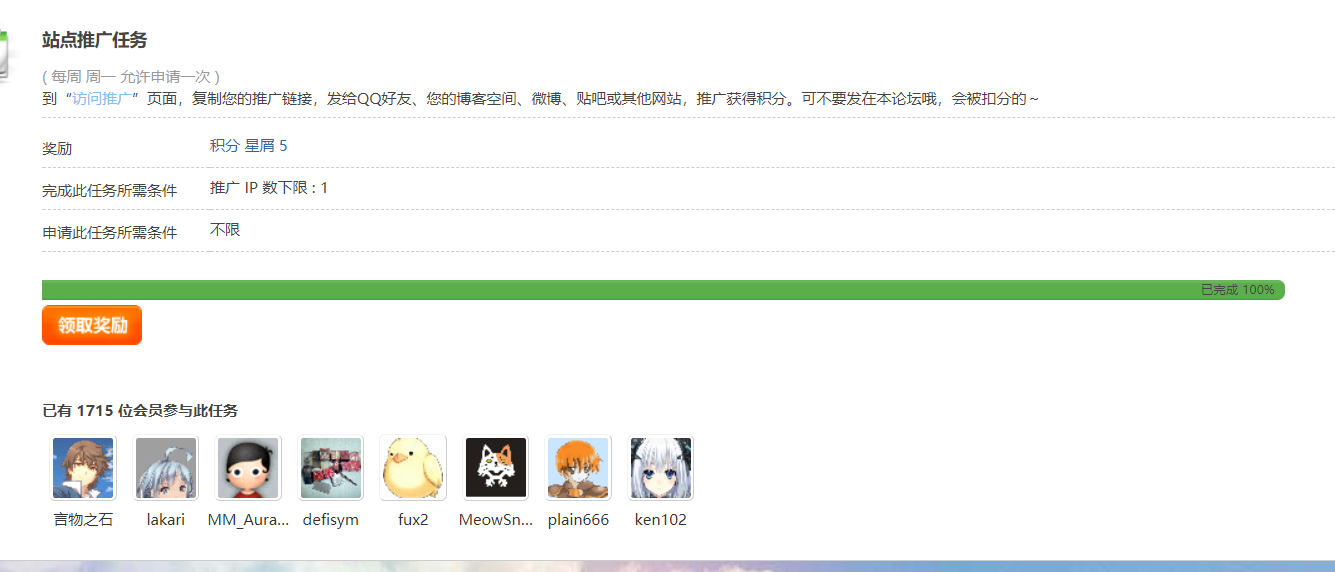 QQ截图20171222170706.png