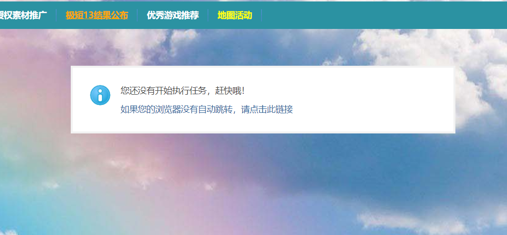 QQ截图20171222170644.png