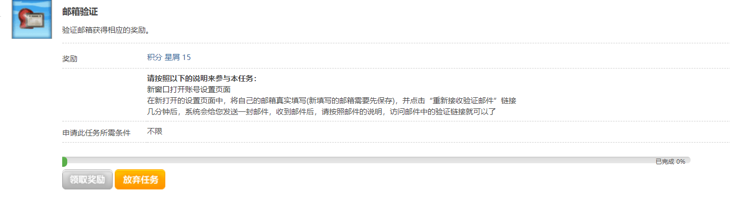 QQ截图20171222171735.png