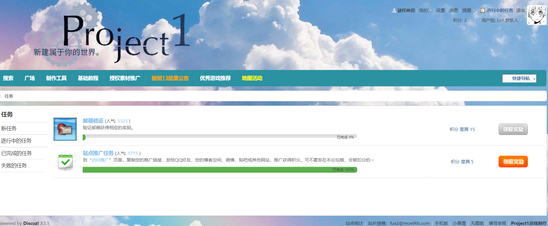 QQ截图20171222171726.png