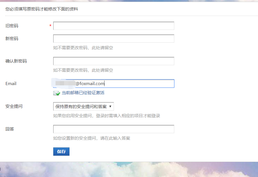 QQ截图20171222171914.png