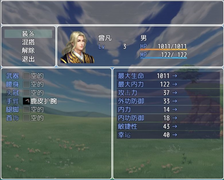 捕获2.JPG