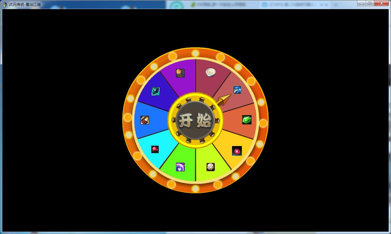 抽奖.jpg