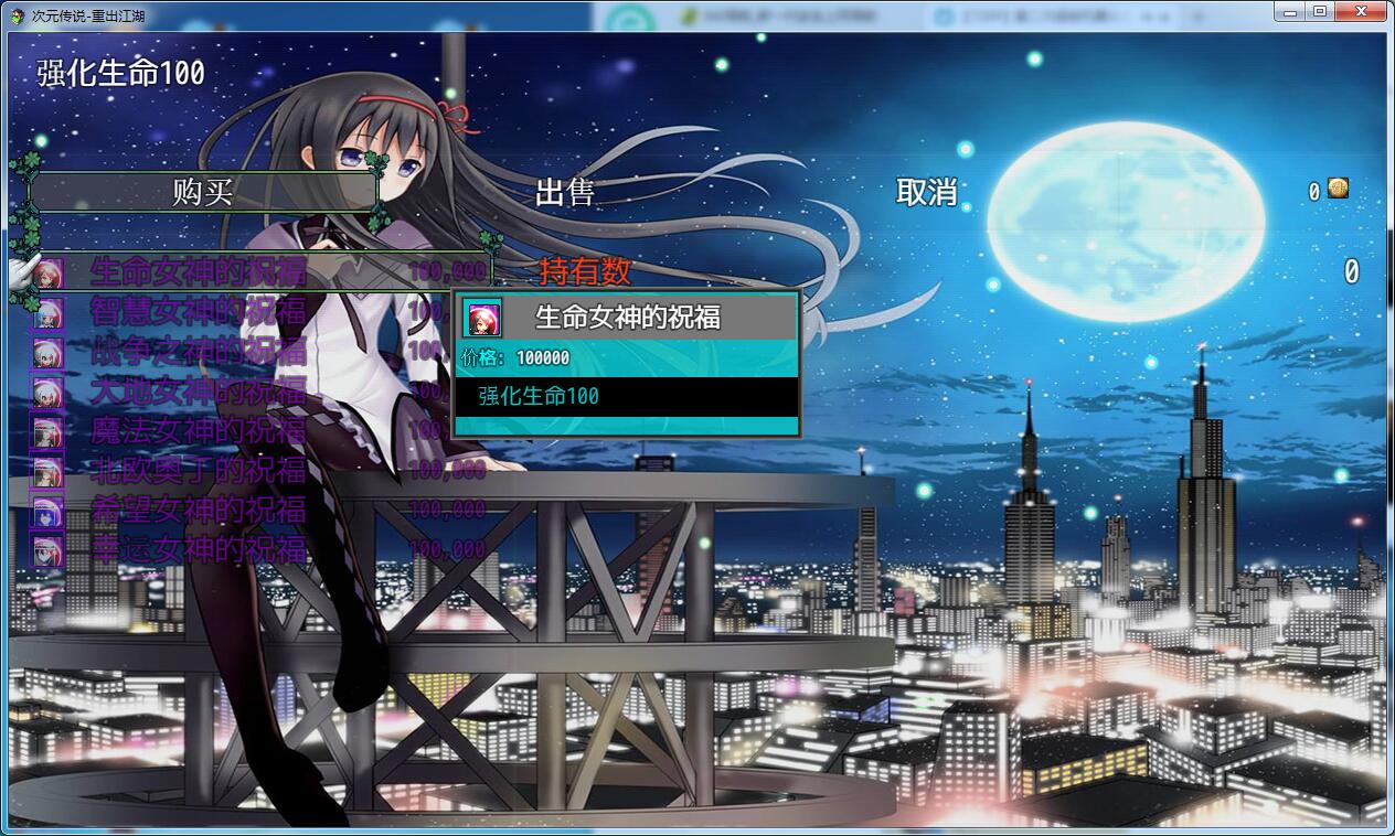 宝石.jpg