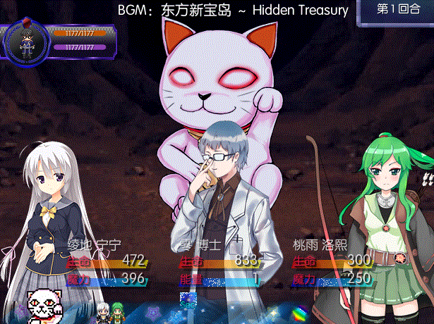 战斗系统0.gif