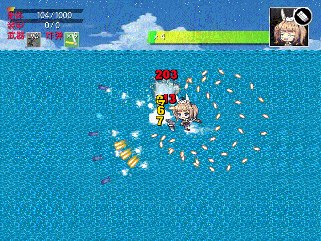 海战.gif