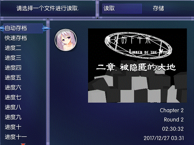 菜单存档页面.gif