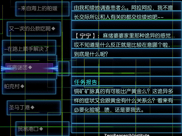 菜单任务栏.gif