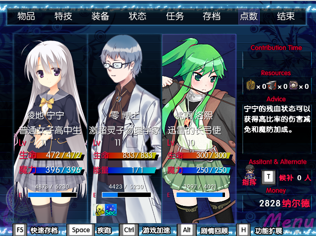 菜单页面.png