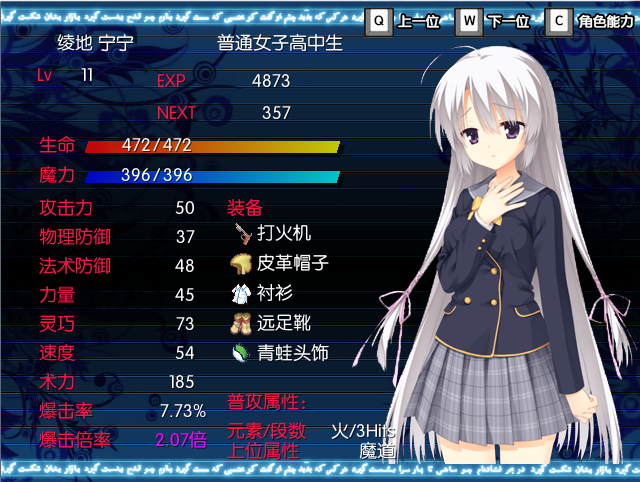 菜单状态栏1.png