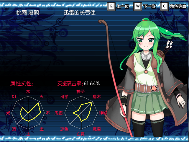 菜单状态栏2.png