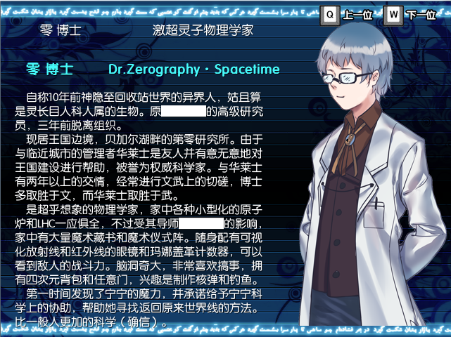菜单状态栏3.png