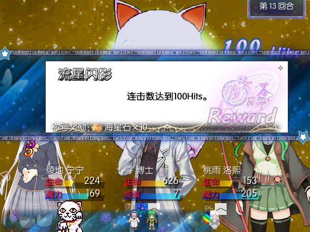 成就系统.png