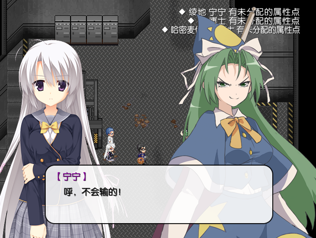 剧情图.png