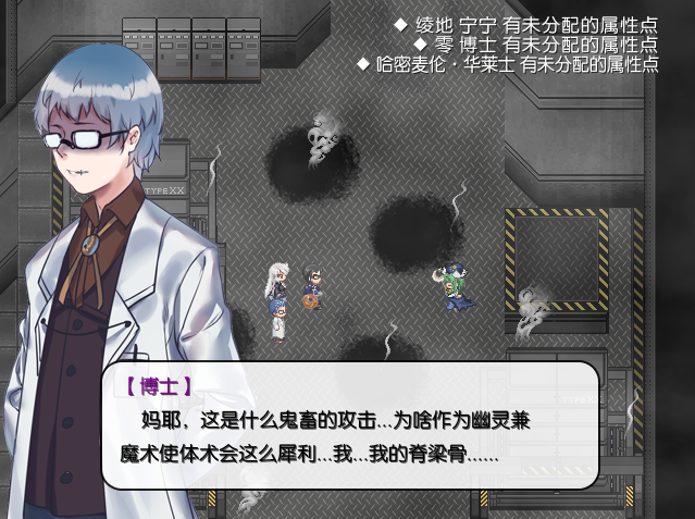 剧情图2.png