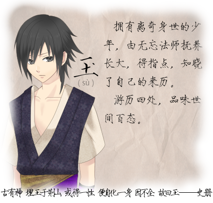 玊-简介.png