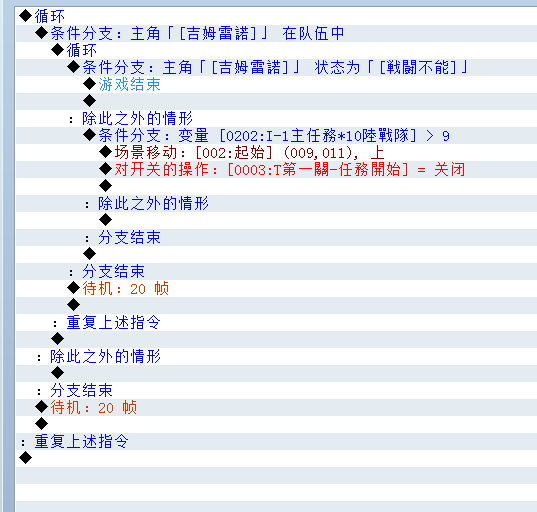 程式列