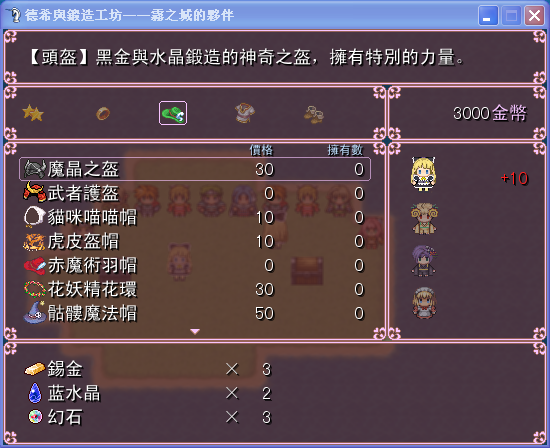 360截图20171231131723640.png
