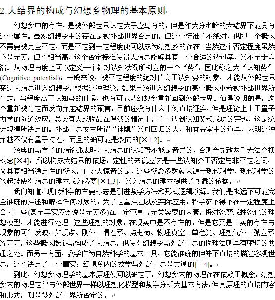 文献1.5.jpg