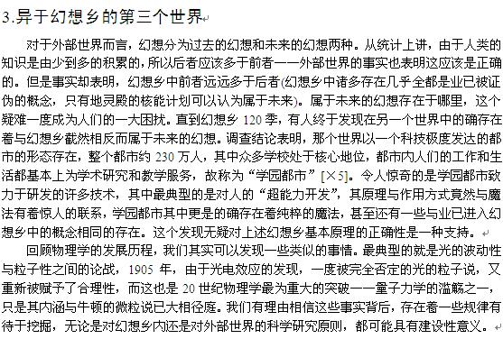 文献2.jpg