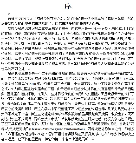 文献4.jpg