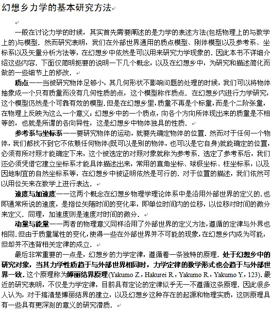 文献8.jpg