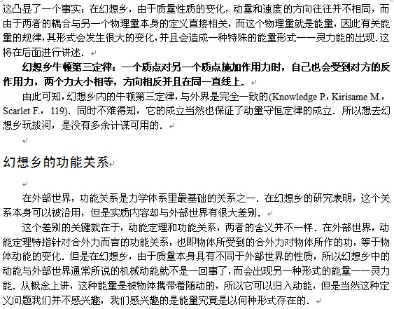 文献9.5.jpg