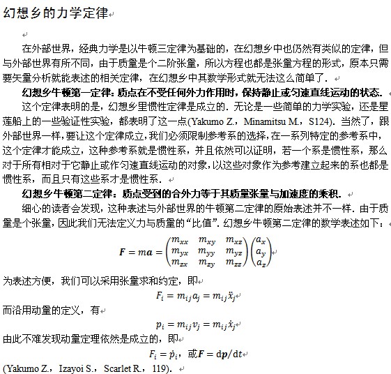 文献9.jpg