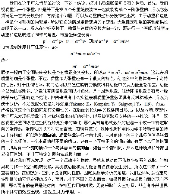 文献11.jpg