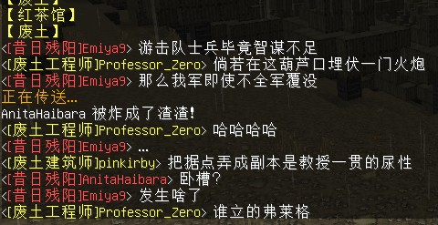 弗莱格.png